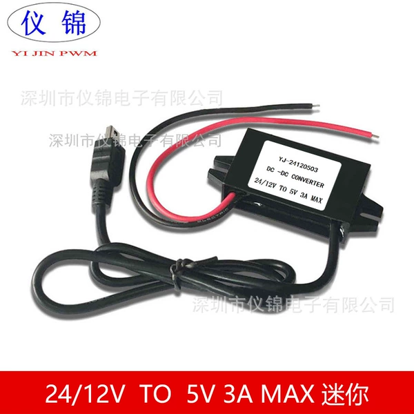 5V*3A*15W*12-24DC*YJ24120503*mini straight head