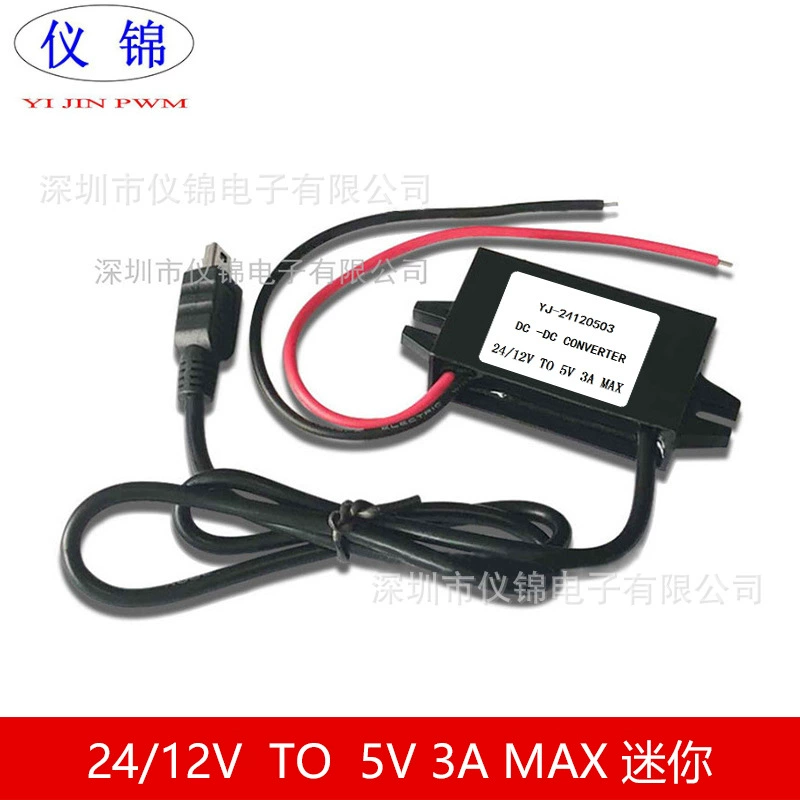 Питание, модуль, 12В, 24, 24В, 5В, 3А, 15Вт, 12В, 5В