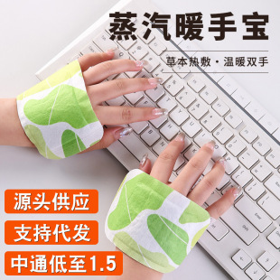 ����ʽů�֌��԰l��2Ƭ�b ��ů���������_������һ����ů���N�F؛