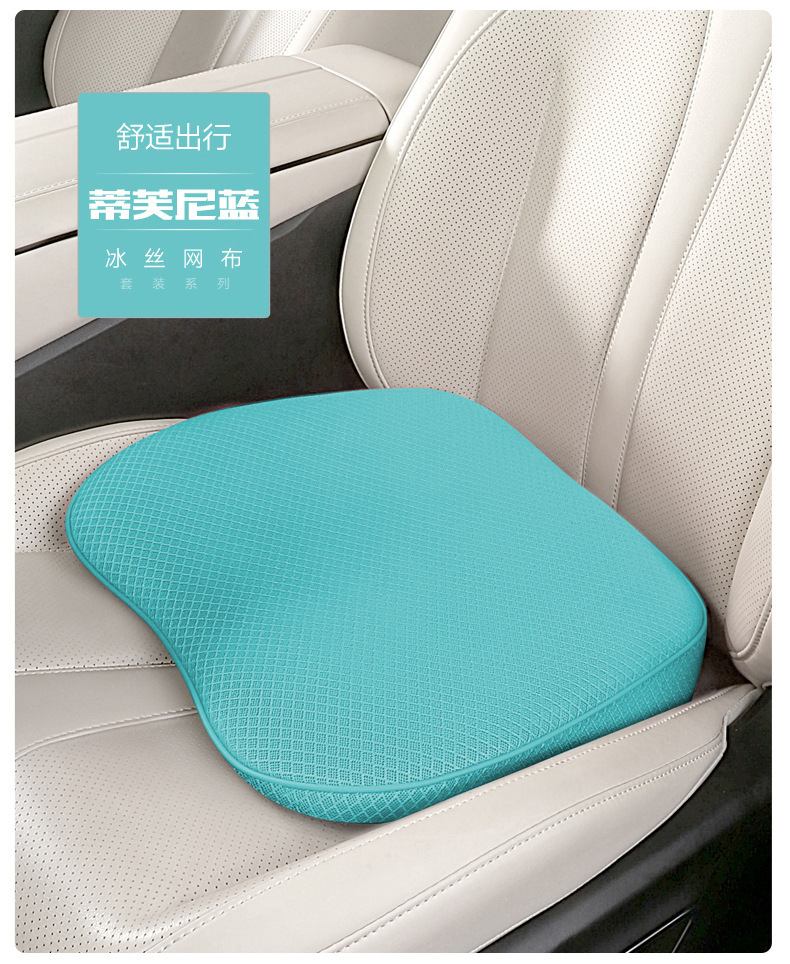 Car Booster Seat Cushion, Universal Waist Protector for All Seasons, Ice Silk Breathable Lumbar Support, Non-Slip Memory Foam Car Seat Cushion, Four-Season Cushion