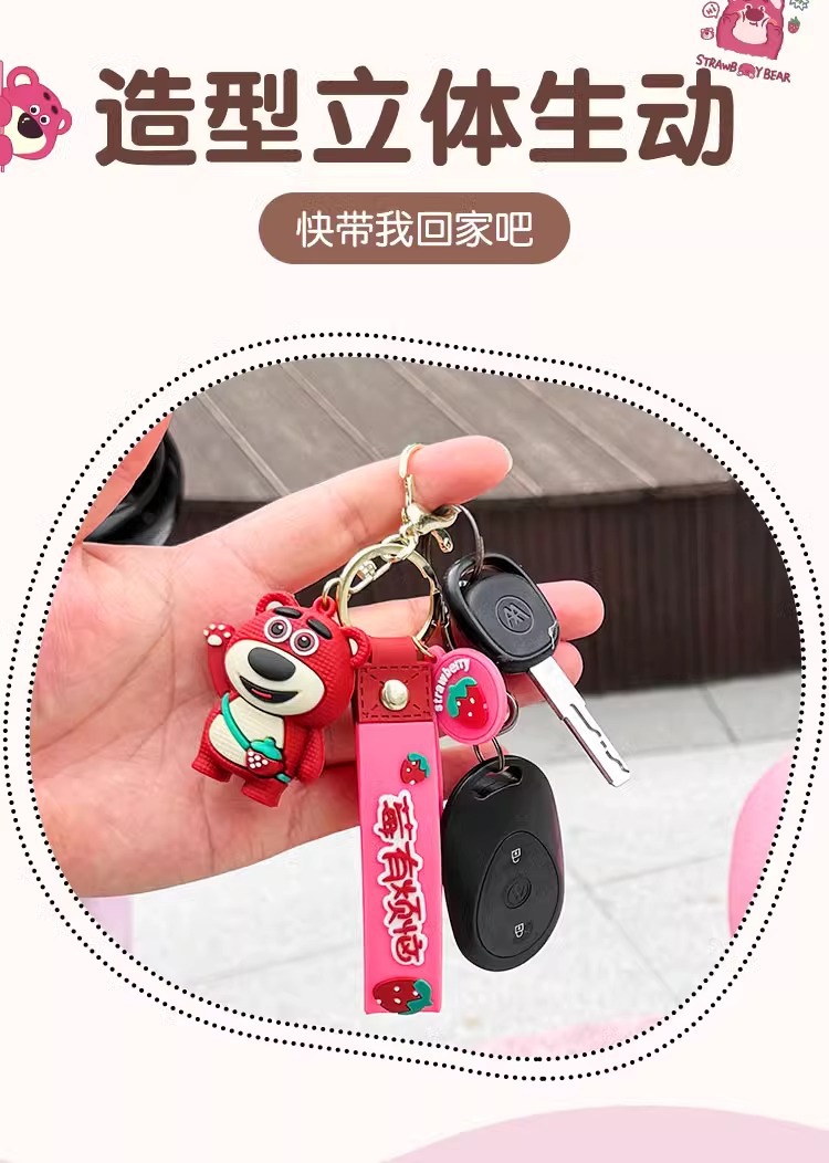 Yadi Electric Car Decoration Keychain 2024 New Katie Small Pendant Exquisite High Sense Super Cute Small Accessories