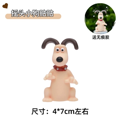 Yadi Q50 Electric Vehicle Electric vehicle foot mat - shaking-head-puppy-stickers