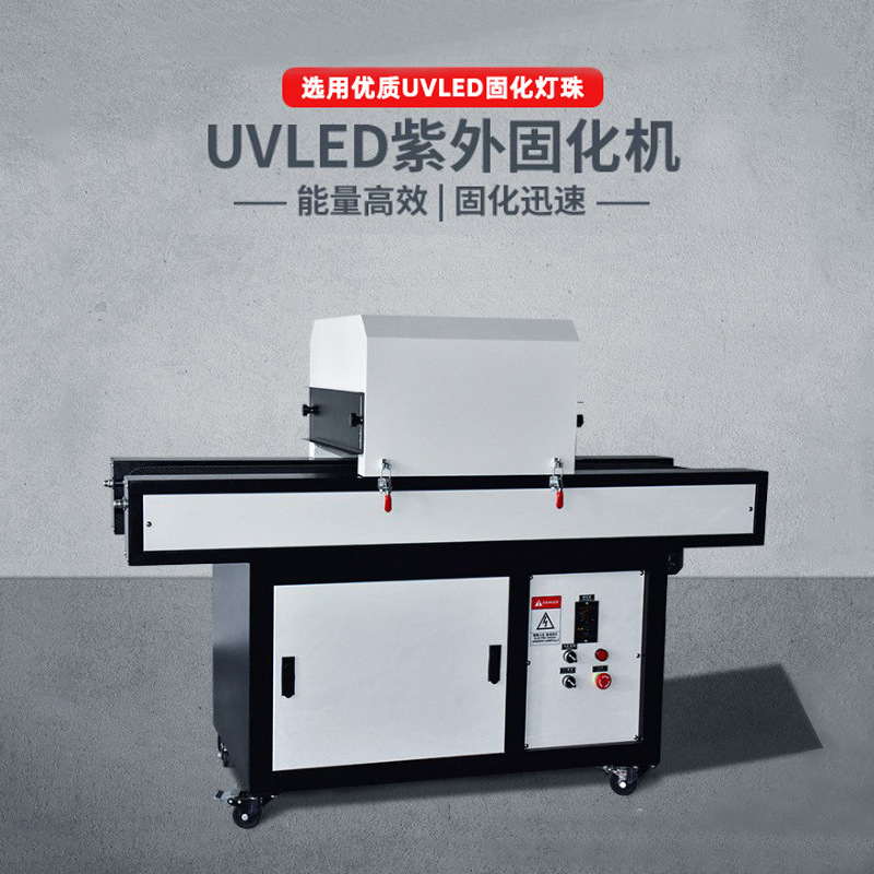 LED UV multi-sided curing oven UV light curing machine cold light…