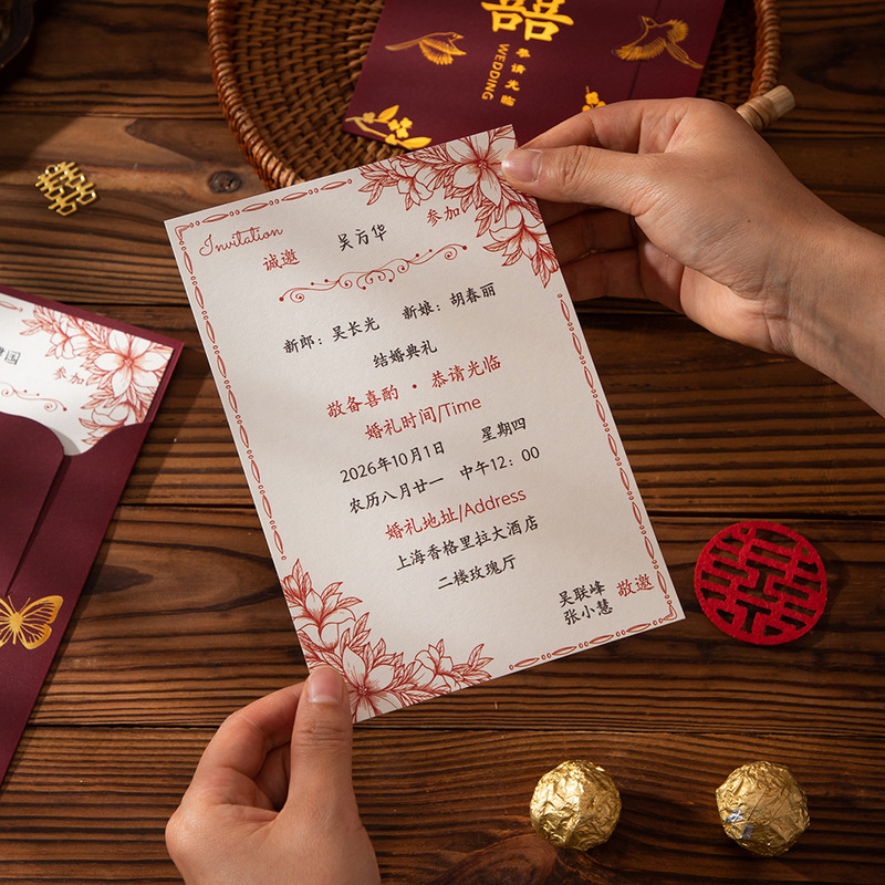 結婚式の招待状、結婚式の招待状、高級紙印刷の招待状、ニッチな結婚式の宴会、高級招待状の卸売|undefined