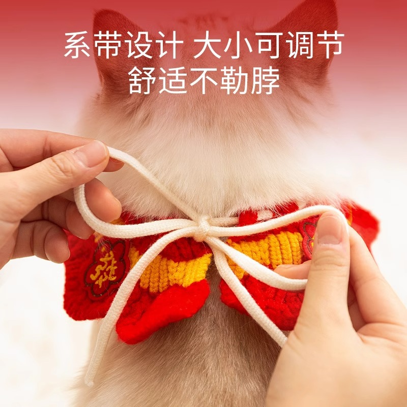 Otoño y invierno perros festivos para atraer dinero en el tesoro de Año Nuevo collar de lana de punto para gatos toallas triangulares para mascotas comidas围裙