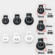 供应 塑料弹簧扣球形弹簧扣圆珠单孔束口帽绳扣黑白透明弹簧卡扣