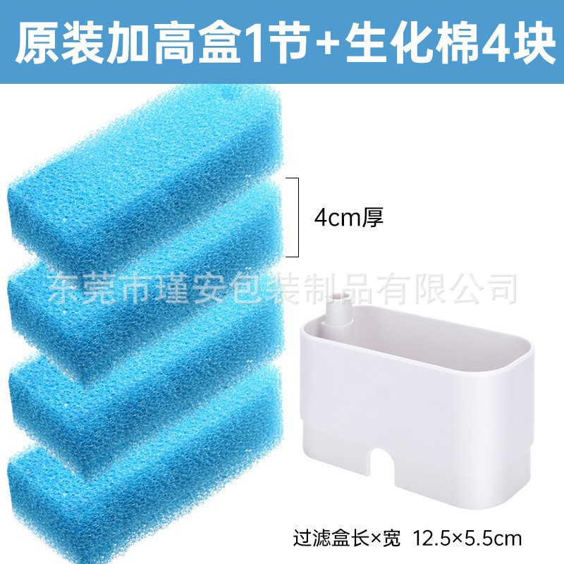 yee乌龟蓝色过滤棉 水位循环泵龟缸过滤器过滤盒配件替换棉生化棉