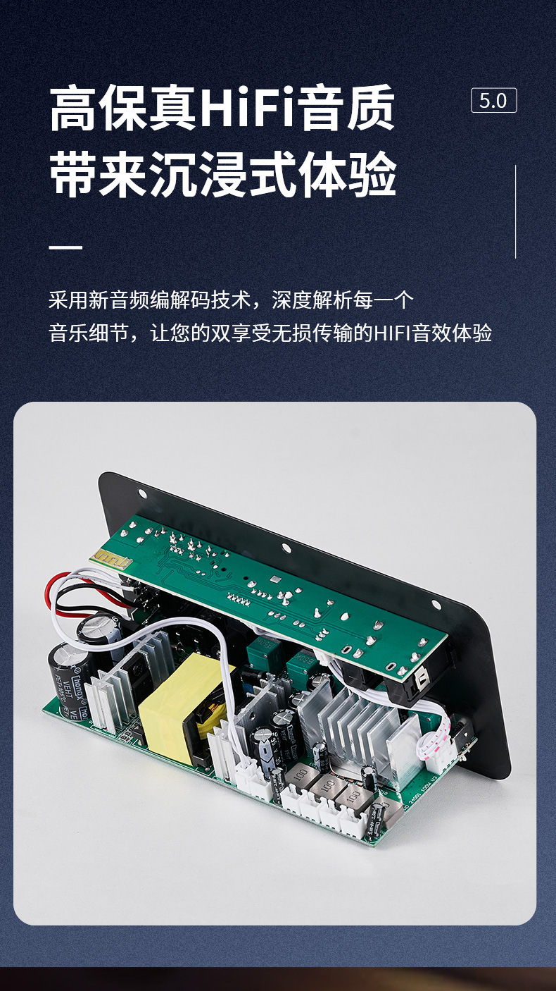 4inch Digital High-Power Bluetooth Subwoofer Amplifier Board Square Dance Speaker Amplifier Module Digital Amplifier
