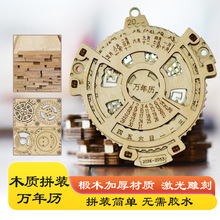 ��ͯ����f��vģ��ƴ�bľ�|�Cе�X݆�D���f��vƴ�bģ��diy�ֹ�