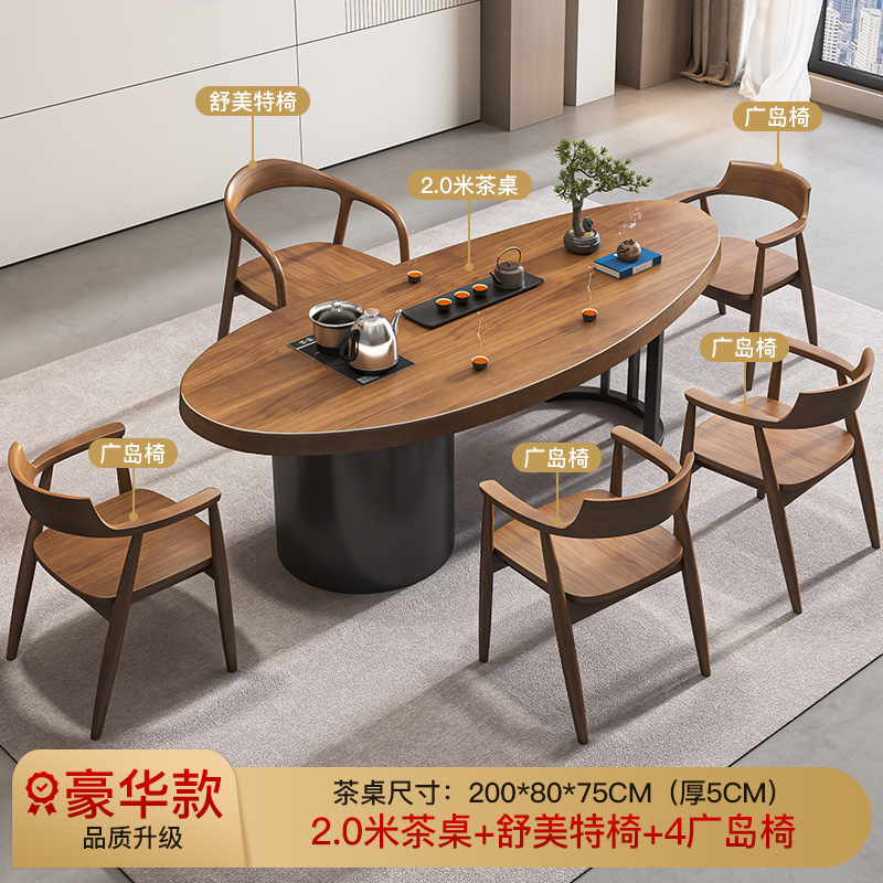 [업그레이드된 럭셔리 모델] 2.0m 티 테이블 + 슈멧 의자 + 히로시마 의자 4개 + 티 테이블