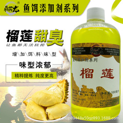 開口剤ドリアン釣り薬大全野釣り黒坑専用誘魚添加剤羅非フナ鯉 _
