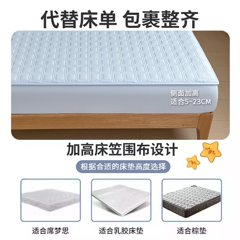 夹棉床笠2025年新款四季通用夹棉床罩单件床垫保护罩隔脏全包床单|undefined