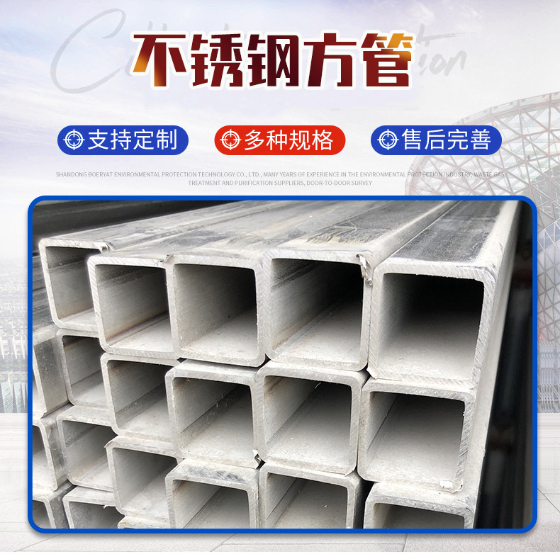 现货批发供应304 316不锈钢方管 厚壁工业焊管 无缝不锈