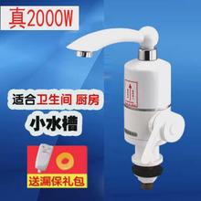 ���r�ԄӼӟ�3���ٟᎧ늎����̨2000W��늟�ˮ���^ϴ�ֳؼ���ʽ