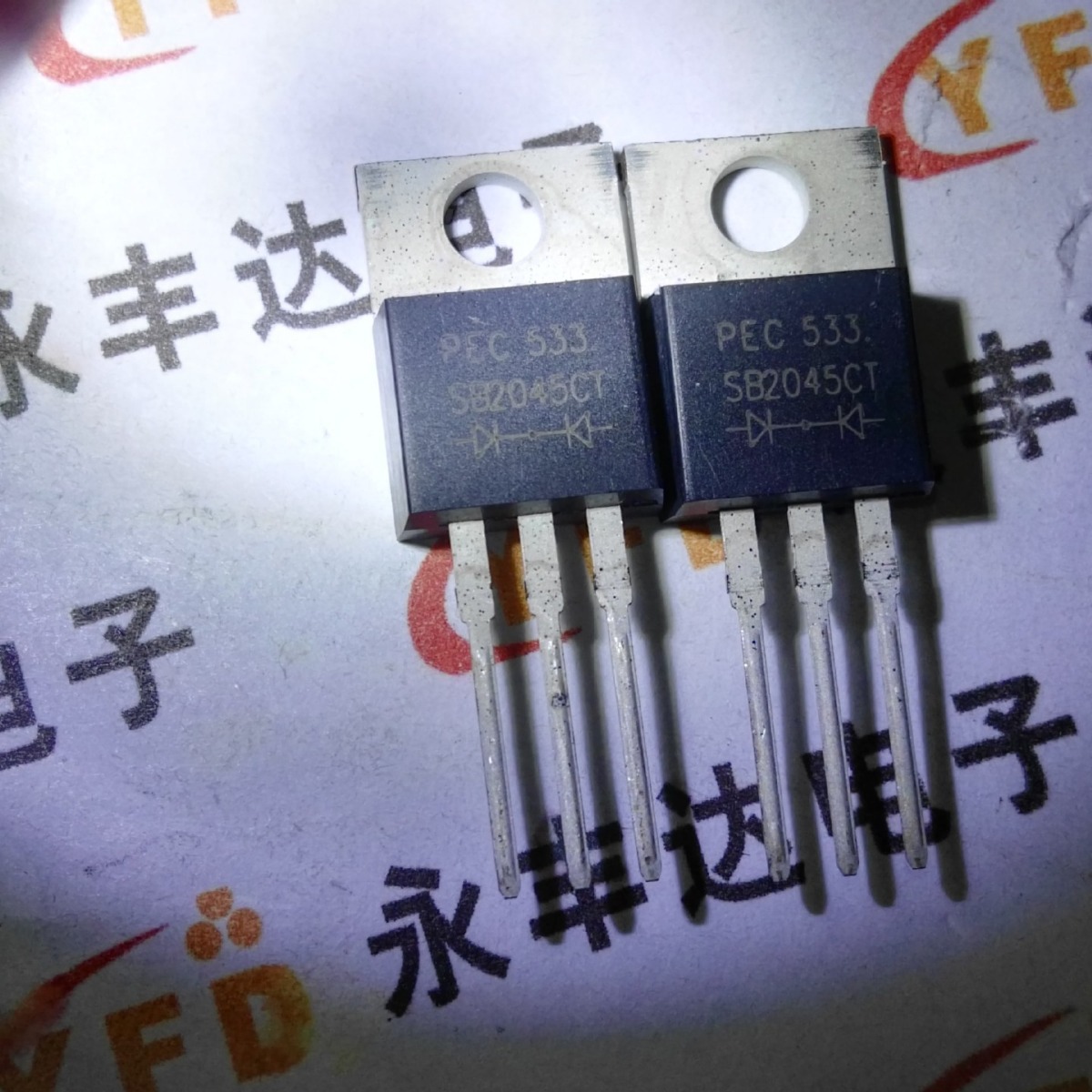 SB2045CT    PANJIT强茂,  TO-220