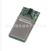 ������  TYPE-C2.0 4о�����G�z���4�w�Ͽ����ӵ�ȫ���� 16P