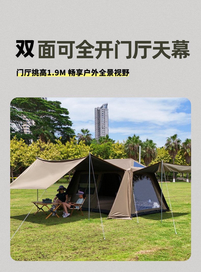 详情-6