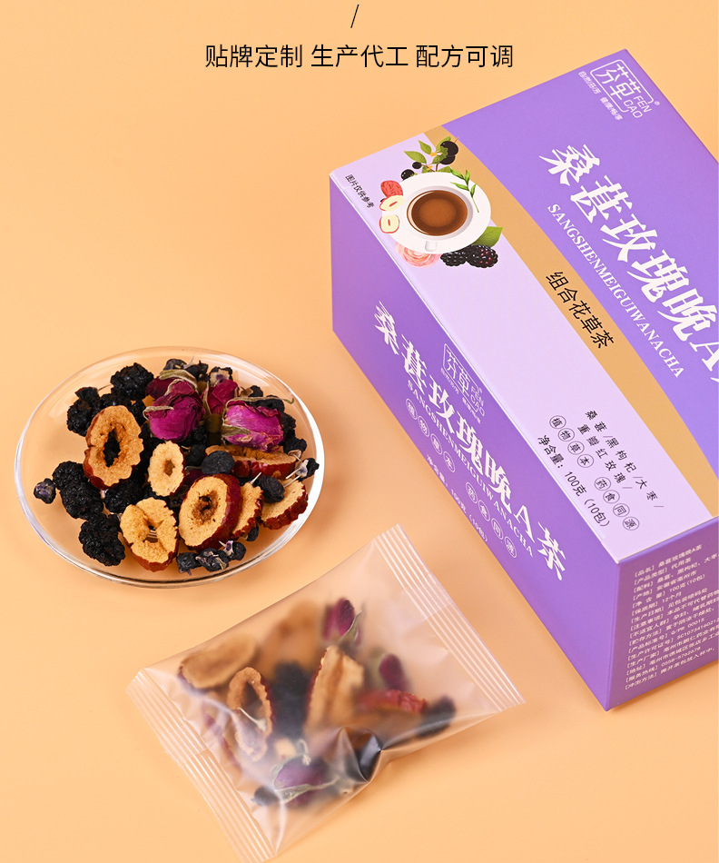 Five-Finger Fig Poria Herbal Tea Blend 150g Independent Tea Bags Hot Brew Wellness Tea in use