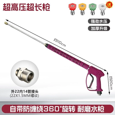 water gun, anti-tangle quick-connect nozzle, High pressure car wash water gun - pink-exterior-22-interior-14