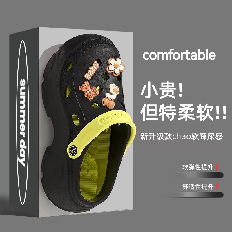 검은 녹색-아기 곰