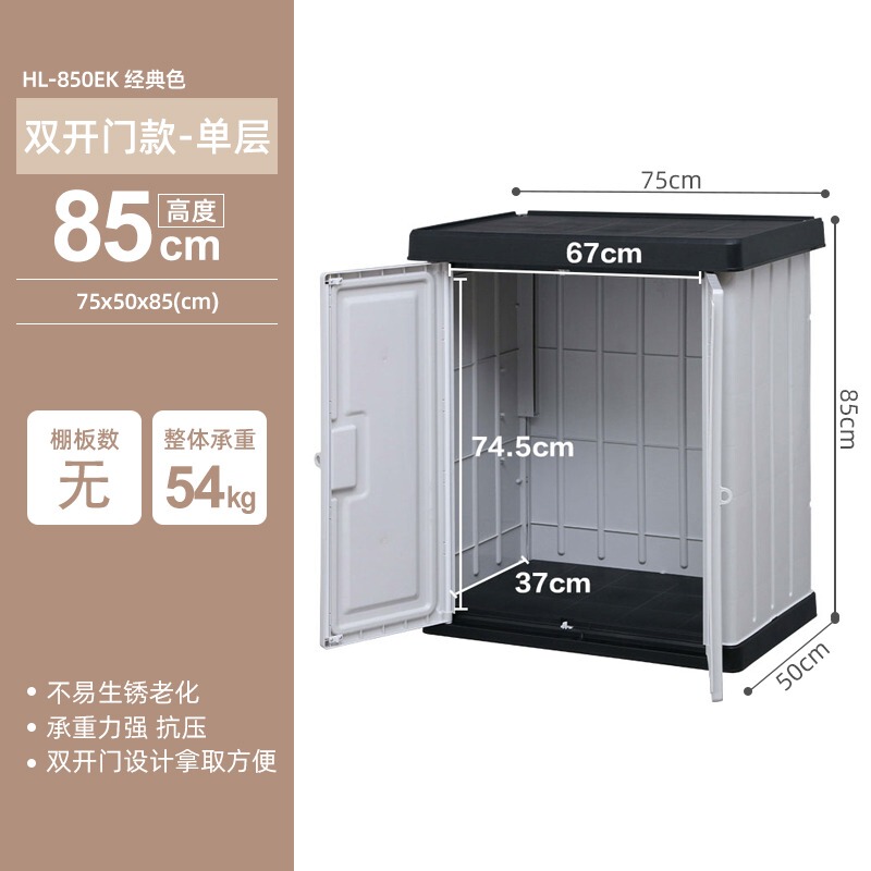 阳台户外储物柜家用带轮防水室外园艺收纳柜车库工具储藏箱|undefined