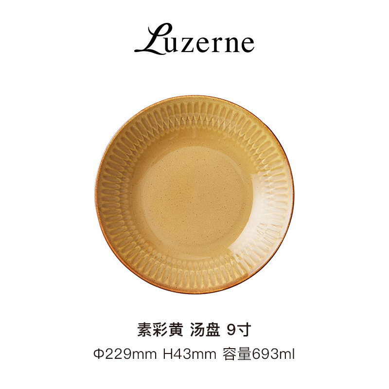 Lu Sheng-Plato de sopa de color amarillo liso de 9 pulgadas