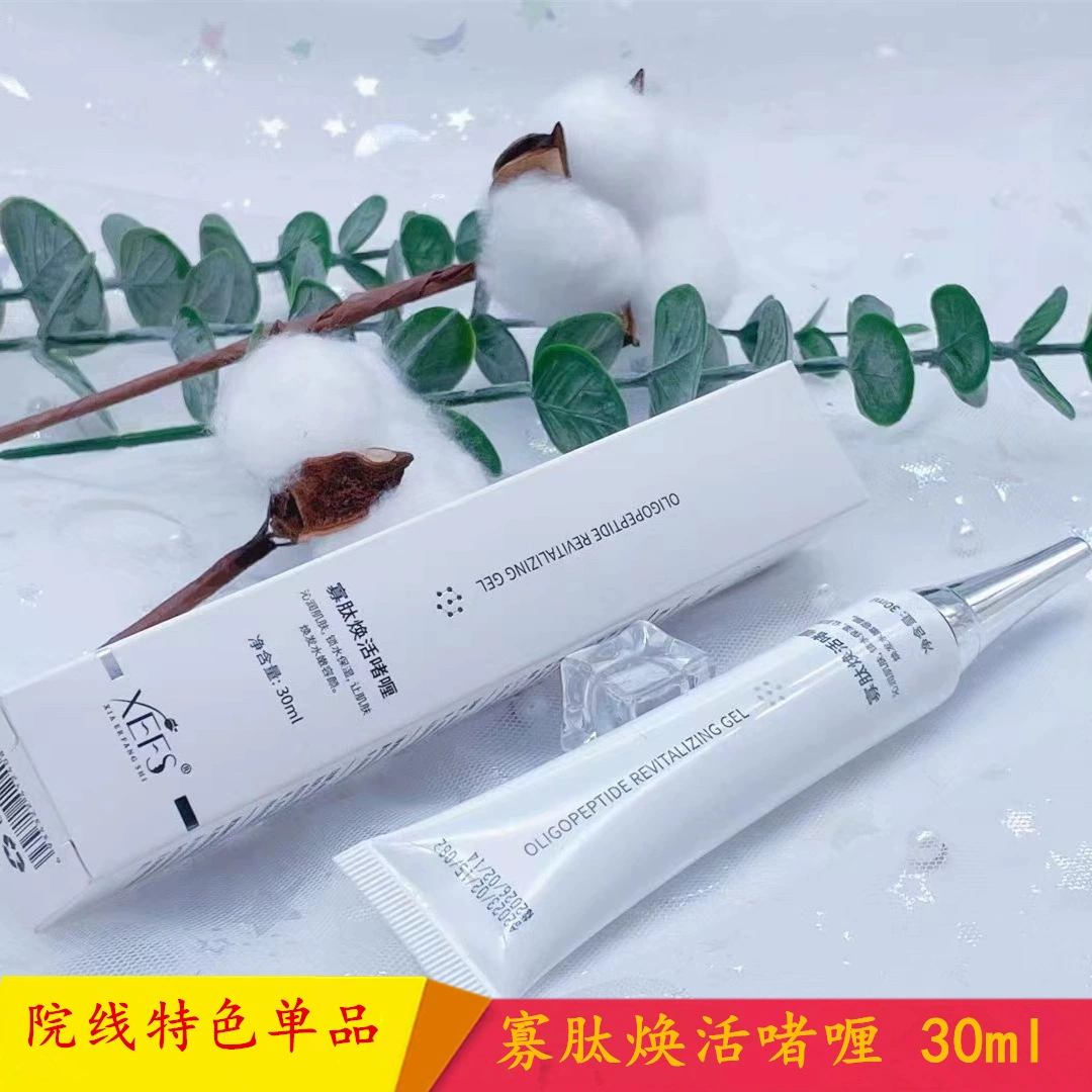 Олигопептид омолаживающий гель для лица, увлажняющий и увлажняющий