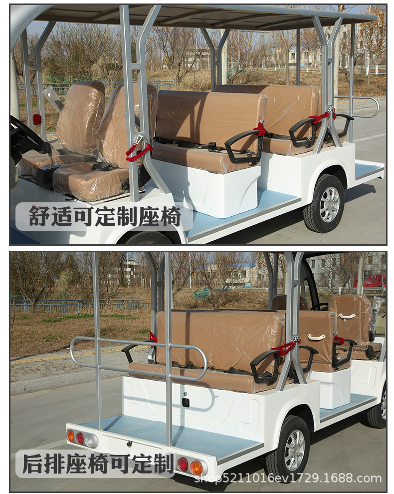 Electric Four-Wheel Sightseeing Vehicles in Scenic Areas, Shuttle Buses, Golf Carts, Campus Property Security Electric Four-Wheel Patrol Vehicles