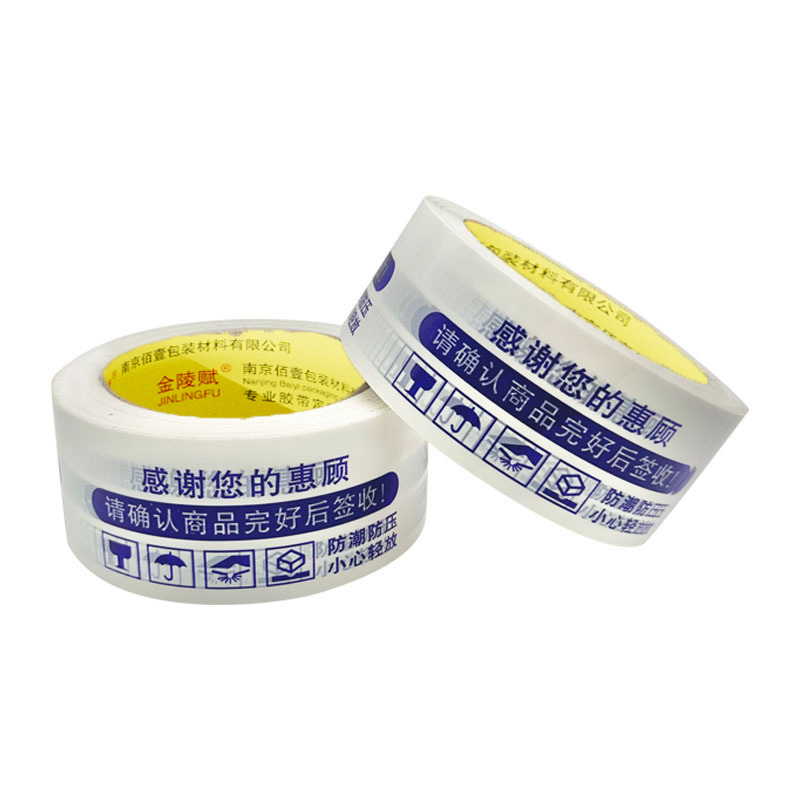 Mayorista caja de cinta adhesiva transparente alta tenacidad alta adhesiva empaque expreso papel de sellado amarillo caja de cinta adhesiva ancha tela de sellado de gran volumen