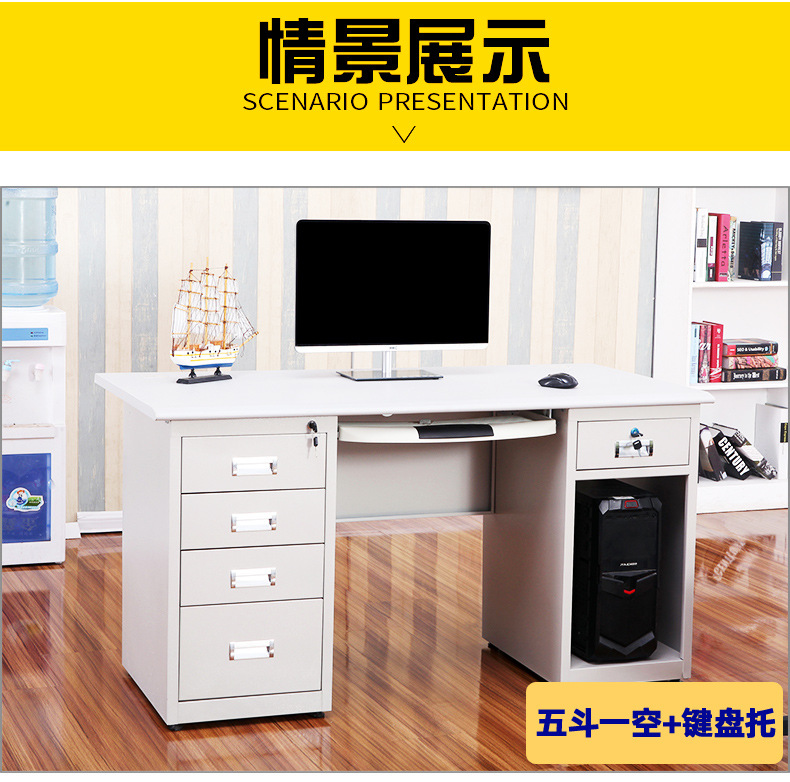 办公桌款式_01.jpg