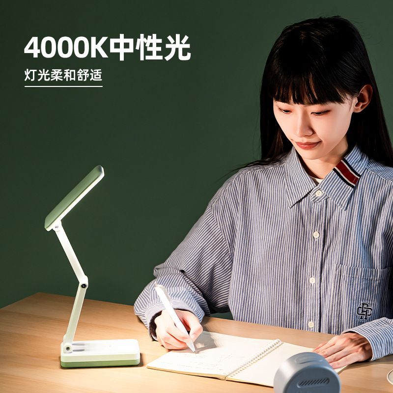 Lámpara de escritorio LF115 enchufe de batería seca lámpara de doble propósito dormitorio escritorio cama de lectura plegable sin luz azul lámpara de escritorio
