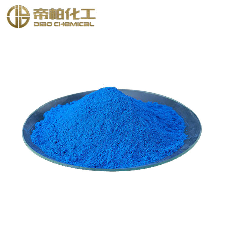 帝柏化工厂家 直接蓝8GLL CAS号：28407-37-6 原料可提供样品