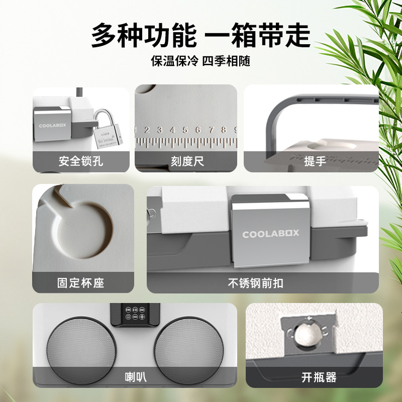 Camping al aire libre 15L bluetooth sonido picnic grupo construido incubadora portátil de alimentos y bebidas refrigerador refrigerador