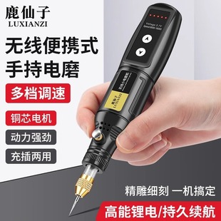 Radio Mill Hand-held Small Rechargeable Sanding Machine Mini Small Electric Drill Drilling Jade Polishing Wood Carving Nuclear Carving