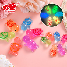 新款夜光大小海龟树脂配件列 手工diy材料手机壳冰箱贴头绳发饰贴