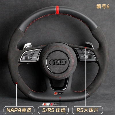 Q3, A7 models, Steering wheel - 6