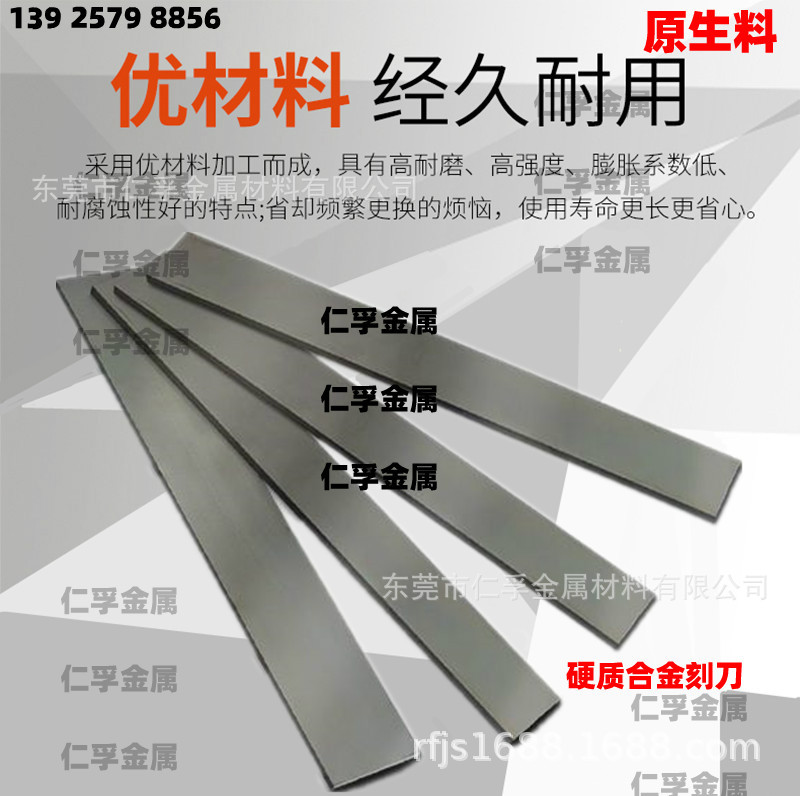 进口钨钢条YT15YW1YG8YG10X超硬钨钴合金钨钢条耐磨2*5*200车刀片