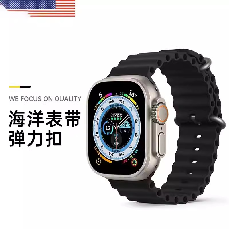 Suitable for applewatch ultra ocean strap iwatch8 Apple SE silicone…