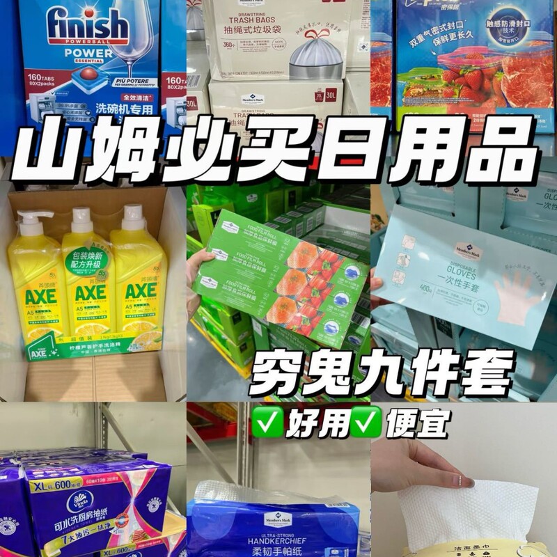 サム同タイプの洗顔ソフトタオルは、抜き取り式の使い捨て洗顔タオル綿の柔らかい乾湿両用です。|undefined