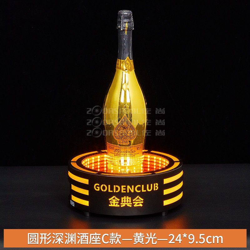 Asiento para vino Round Abyss estilo C luz amarilla