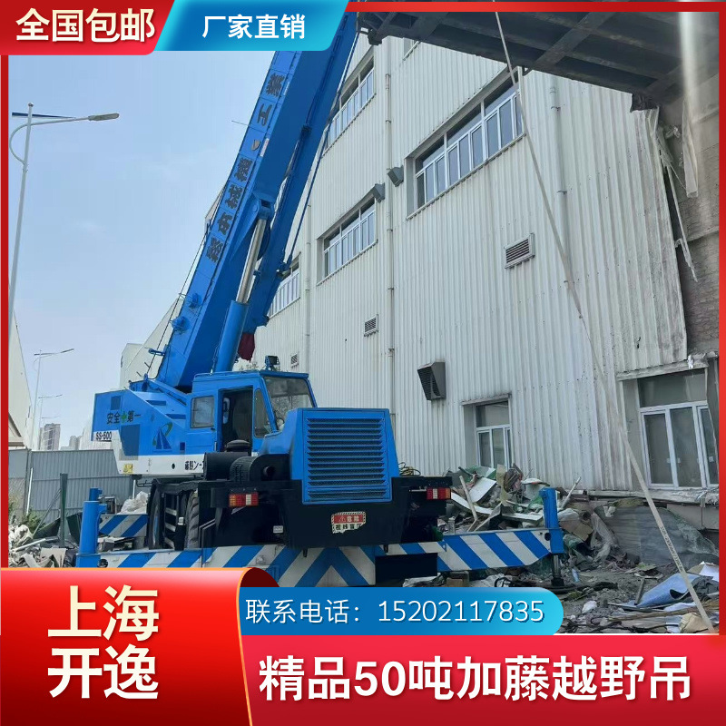 TADANO multi-campo grúa todoterreno 25 toneladas 35 toneladas 30 toneladas 50 toneladas Kato Kato grúa SS500