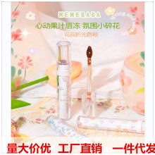 MEMERABA������ͻ��g�۹ⴽ��ƽ�r�־ÌW��ˮ���R�沣��ུ��ڼt