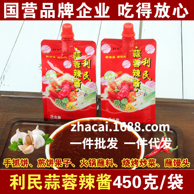 Authentic Limin garlic sauce 450g bag wholesale seasoning sauce barbecue material with steamed bread garlic flavor noodle sauce Authentic Limin garlic sauce 450g bag wholesale seasoning sauce barbecue material with steamed bread garlic flavor noodle sauce