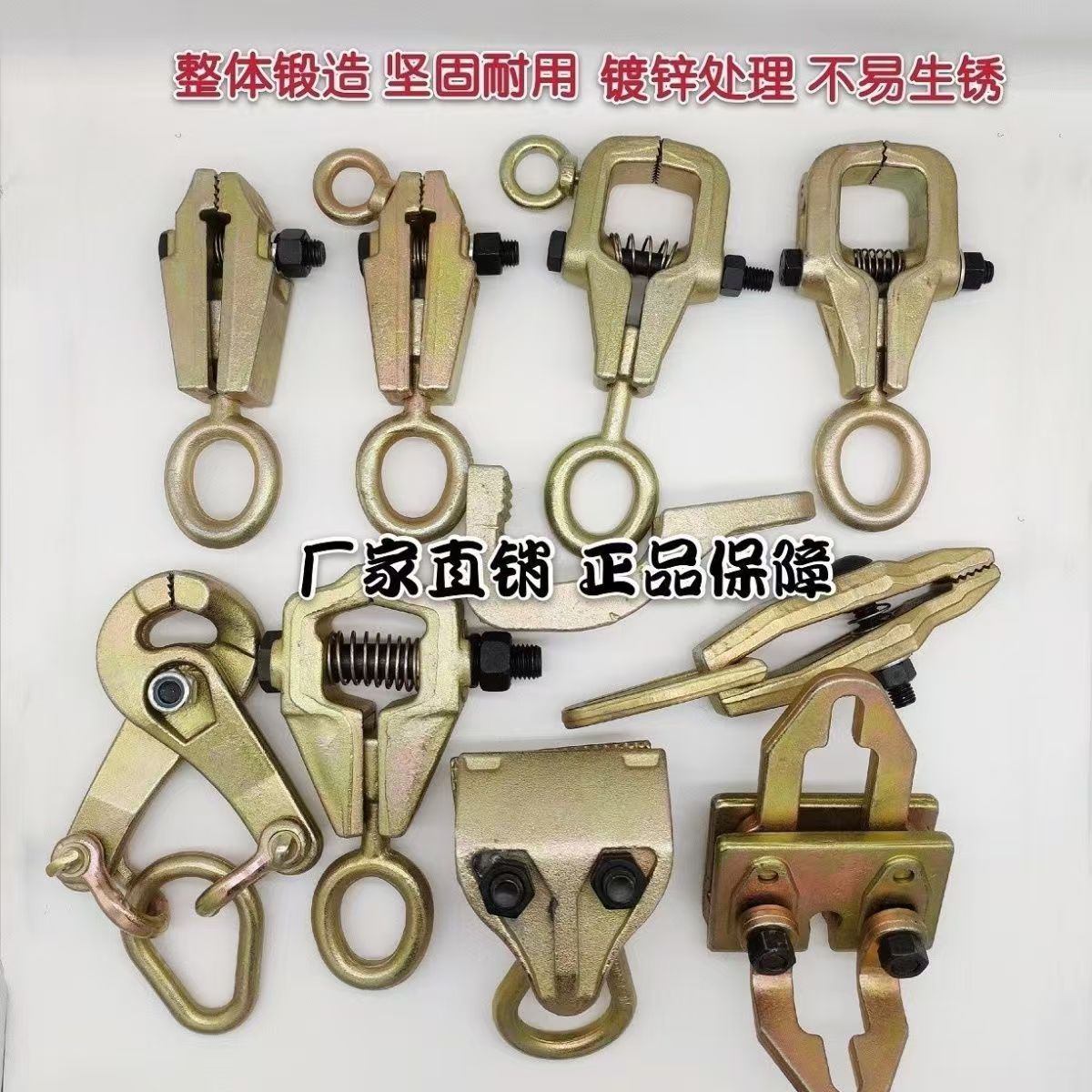 汽车钣金夹具整体锻造大梁校正仪配件钣金夹子钣金钳钣金修复工具