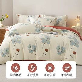 纤维被;四件套;夏凉被
