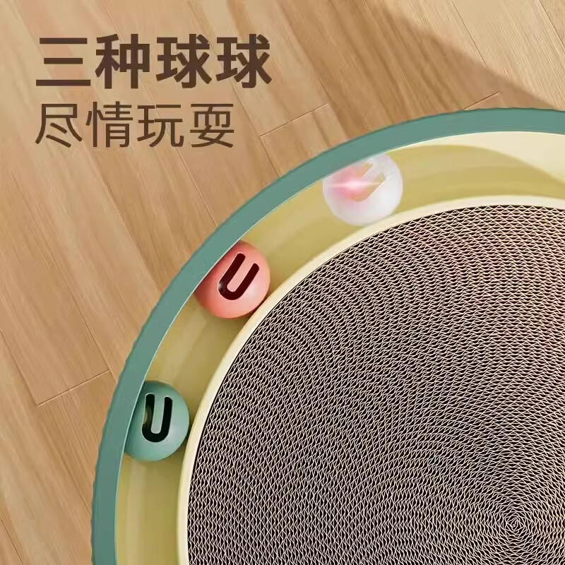 ボール付き猫スクラッチボード、特大丸型、脱落防止、耐摩耗性、一体型猫の巣、爪とぎ猫のおもちゃ、ペット猫用品|undefined