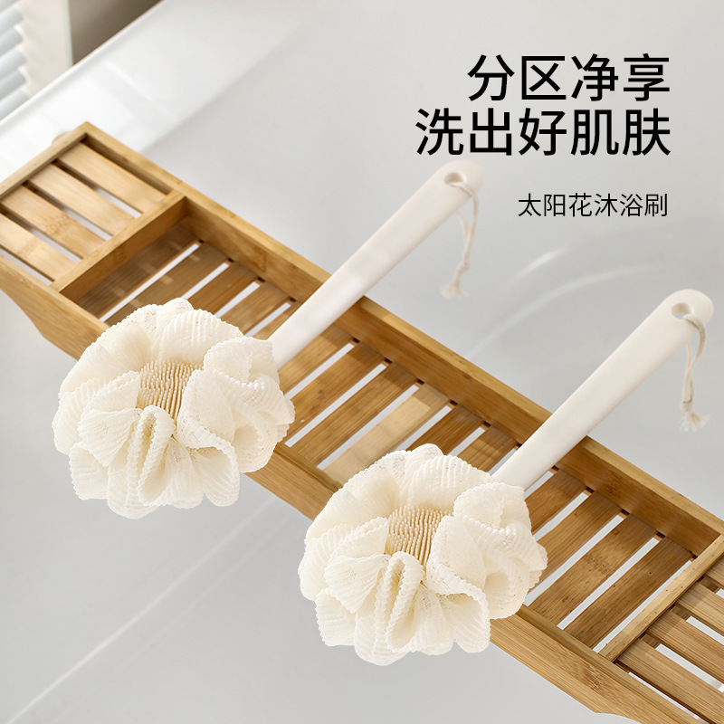 FaSoLa Long Handle Soft Brush Multifunctional Bath Brush Foaming Massage Brush Back Exfoliating Sunflower Bath Brush