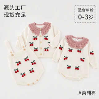 2026新款棉纱婴幼儿吊带开衫连体爬服春秋手工樱桃宝宝甜美三件套