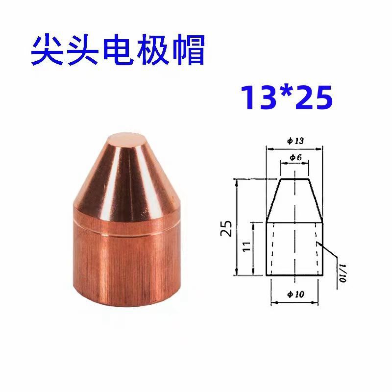 スポット溶接機アクセサリークロム銅溶接電極ヘッド 16*23 13*20 ラウンドチップフラット偏心ヘッドスポット溶接機電極キャップ|undefined