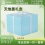 正方形全套清新丝带拉菲草